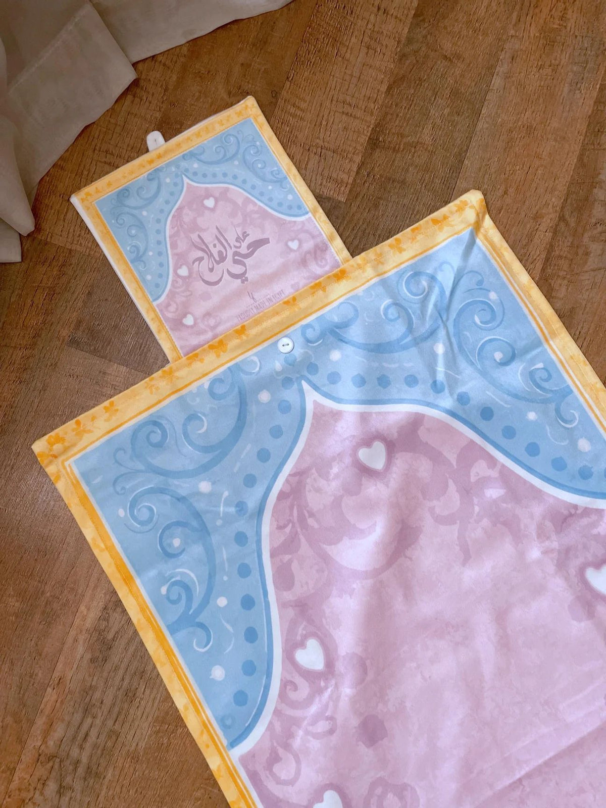Pocket Prayer Mat – Qatayef