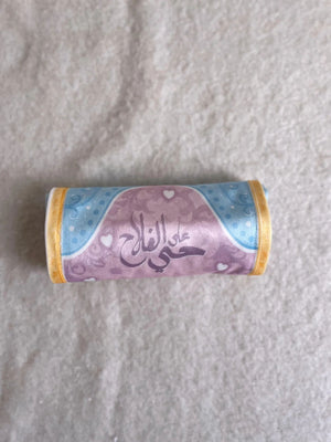 Pocket Prayer Mat – Qatayef