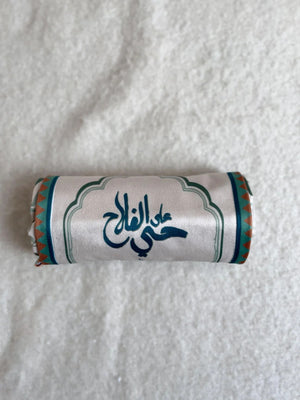 Pocket Prayer Mat – Siwa