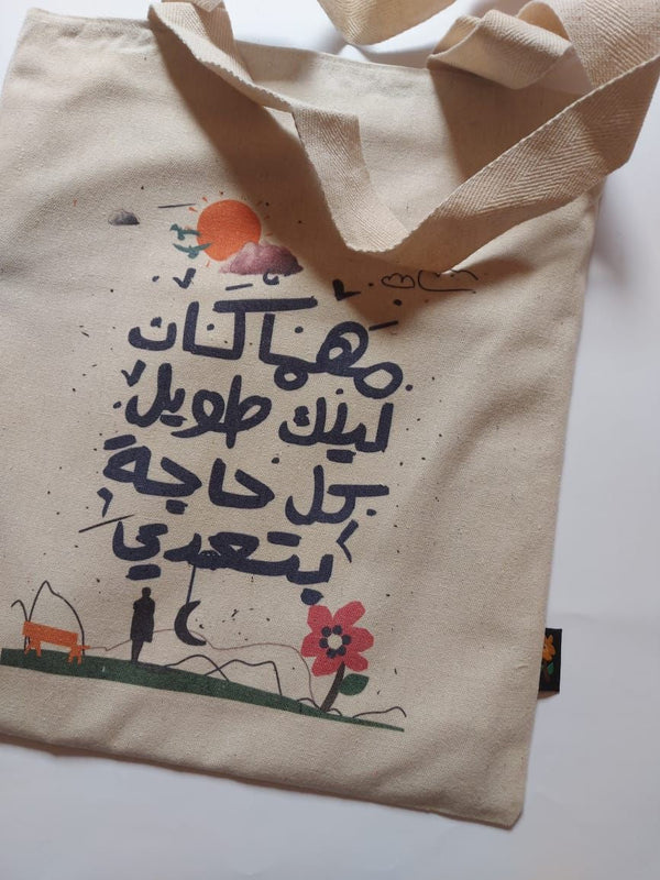 Tote Bag