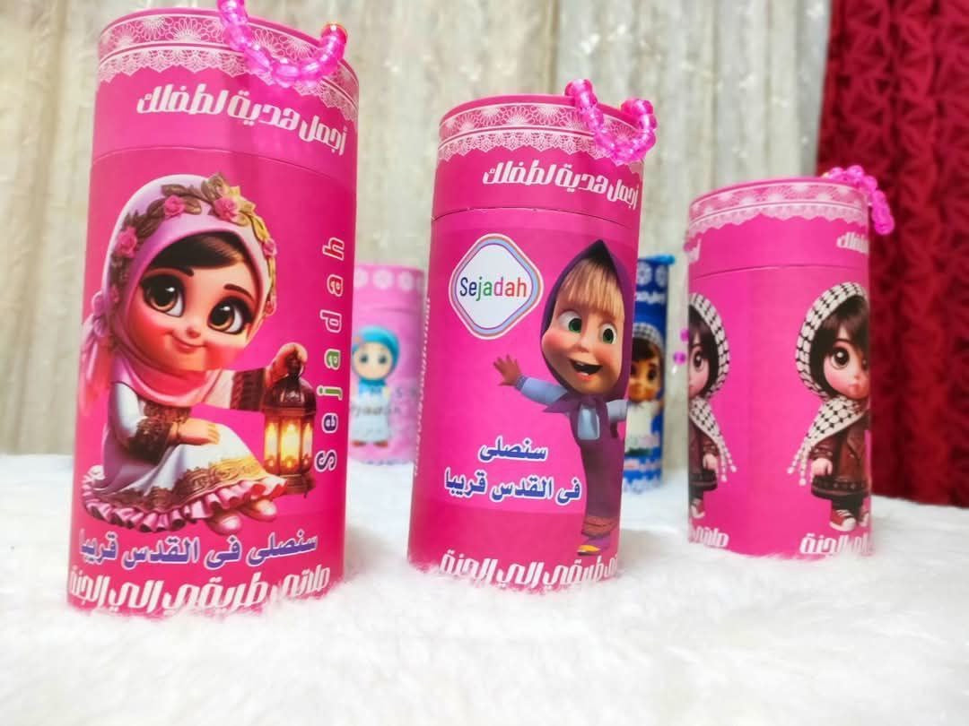 سجادة صلاة للبنات – إصدار الهدايا